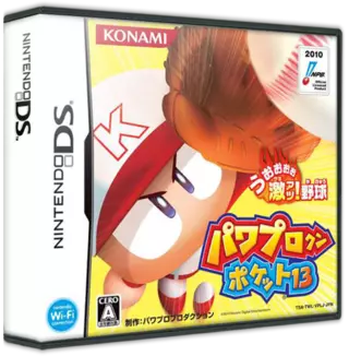 jeu Power Pro Kun Pocket 13 (DSi Enhanced)